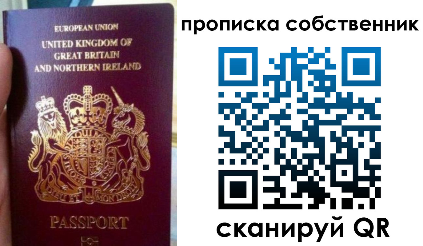 прописка для кредита в Краснокамске