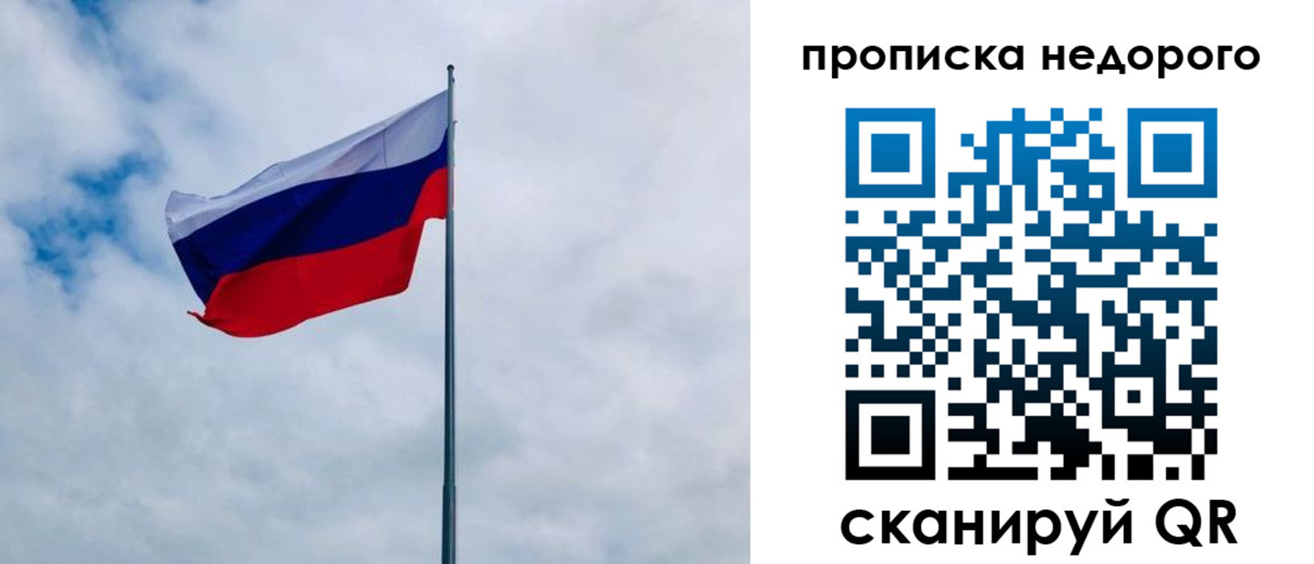 прописка иностранных граждан в Краснокамске
