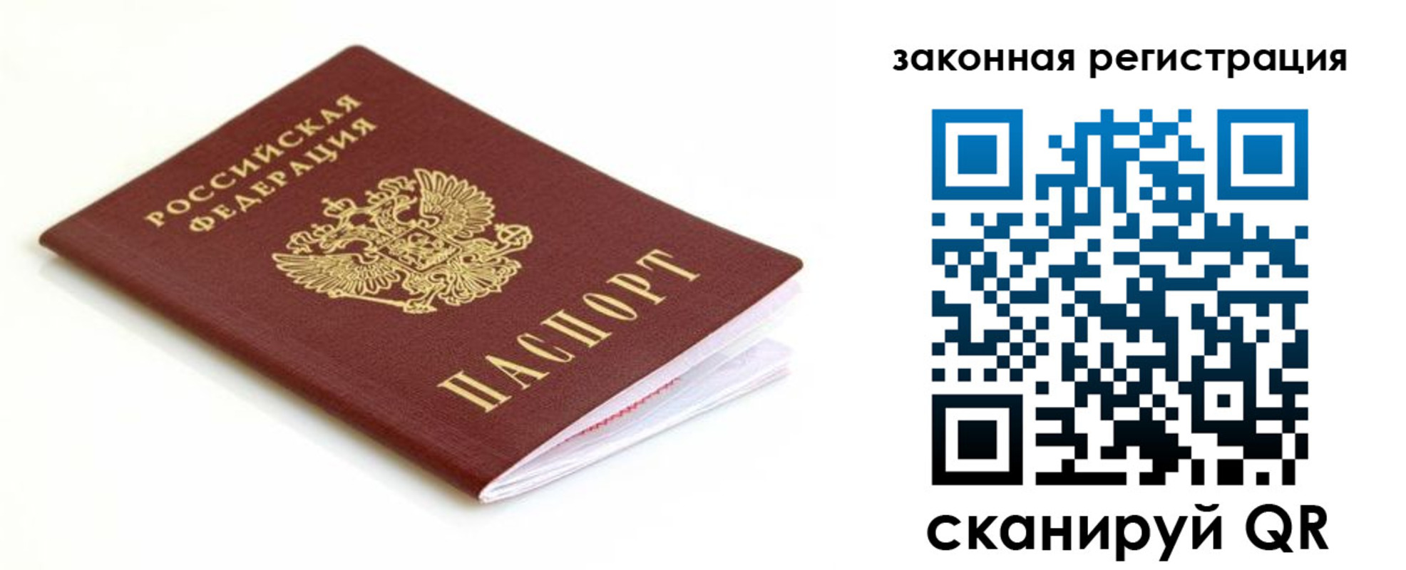 где прописаться в Краснокамске